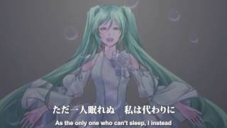 Cover art for Gift from the Princess who Brought Sleep