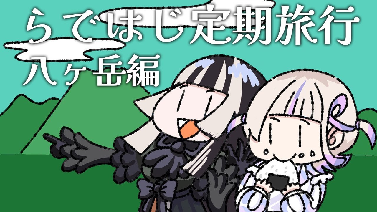 YouTubeサムネイル