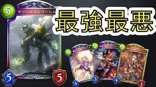 【シャドウバース】最強のオリハルコンゴーレムでランクマ！！