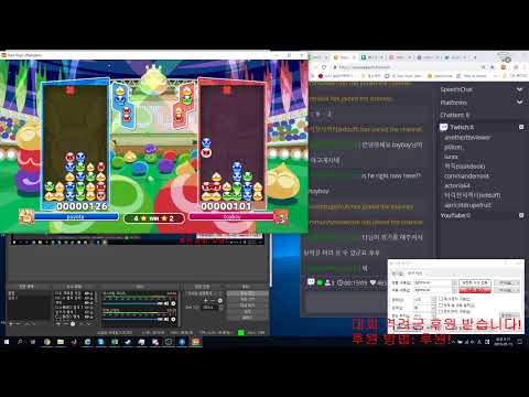 VS toyboy ( puyota league )