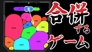 すげえプニプニするス〇カゲーム【SOBOSUBA】