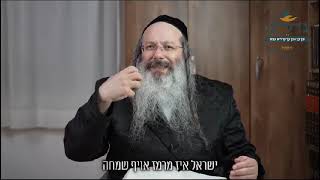 הרה"ג ר' שמעון שנייבלג שליט”א | מסר חינוכי אקטואלי לפרשת ויחי | אידיש