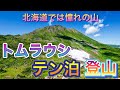channel