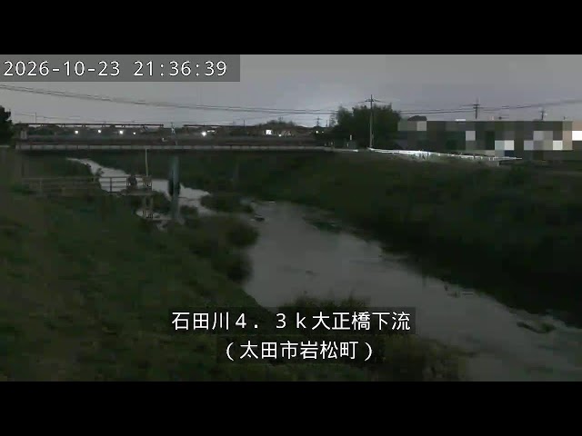 石田川 4.3k 大正橋下流（利根川水系）