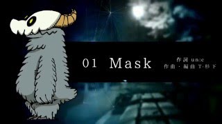 - 【C89】MASCHERA/un:c【XFD】