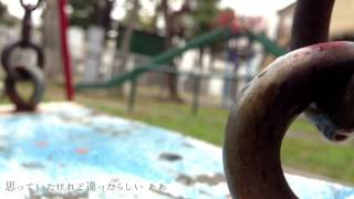カオナシフレンド / 薄塩指数 Feat. 重音テト