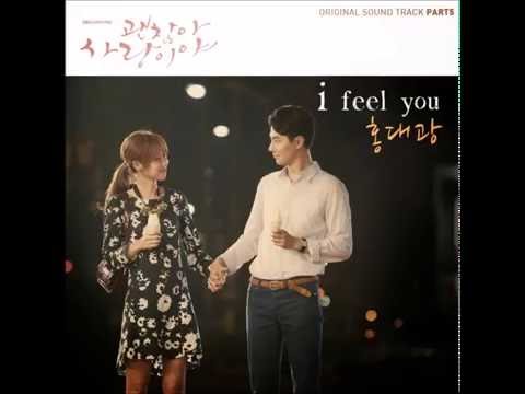 Hong Dae Kwang - I Feel You (It's Okay, It's Love OST)