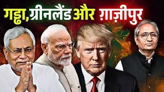 गड्ढा खोजने पर मिलेगा पाँच हज़ार? शेयर बाज़ार से रिटर्न घटा, GDP बढ़ी, टैक्स नहीं बढ़ा?