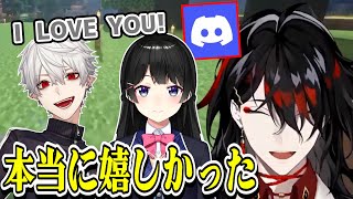 葛葉と委員長から連絡があったことを嬉しそうに話すVox Akuma【にじさんじ/にじさんじEN/切り抜き】