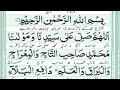 Darood Taj Darood Taj