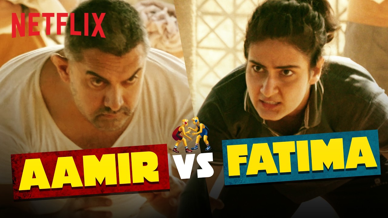 Aamir Khan & Fatima Sana Shaikh’s INTENSE Fight Scene ❤️‍🩹 | Dangal | Netflix India