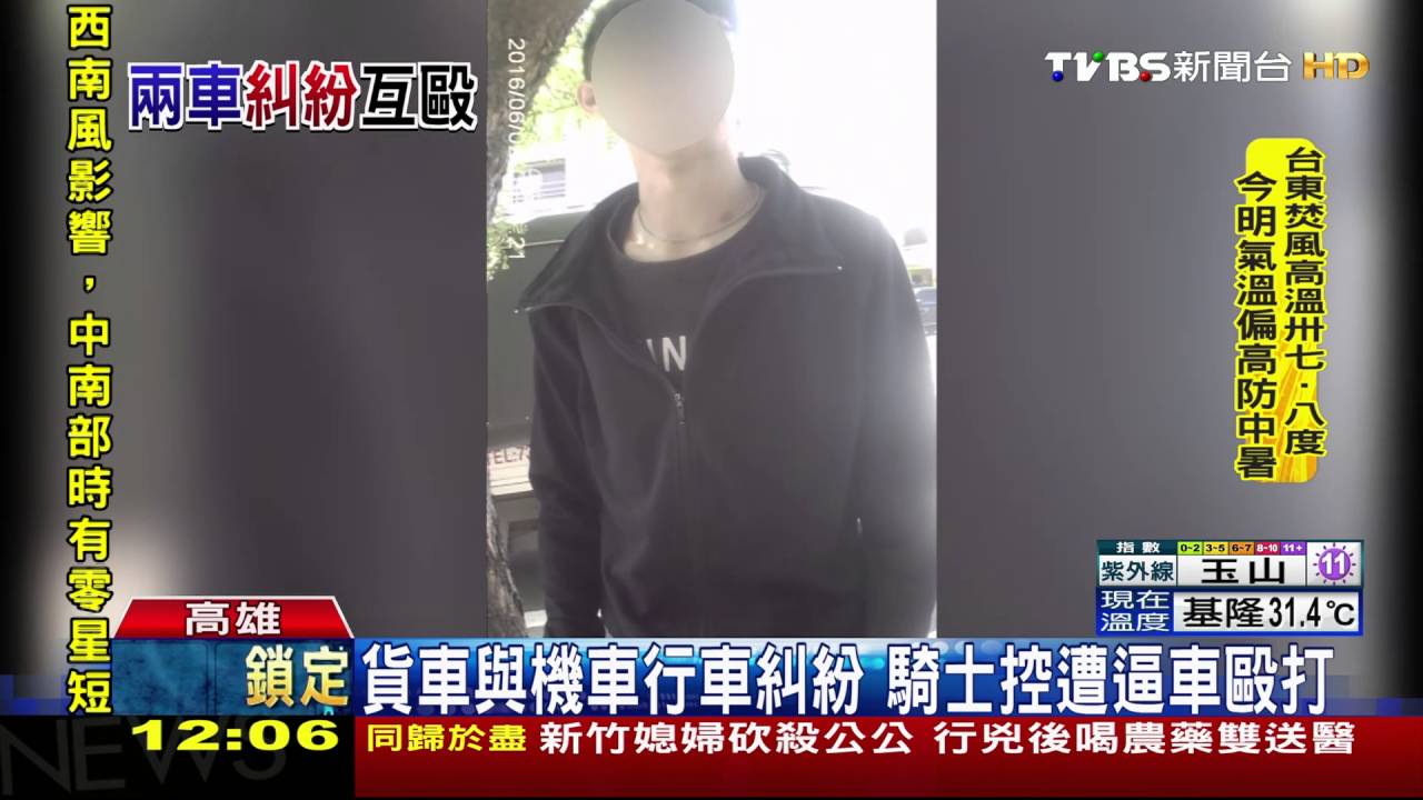 貨車與機車行車糾紛 騎士控遭逼車毆打