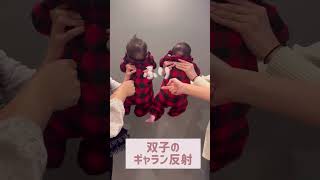 おしりフリフリの今だけ時間👶👶💕