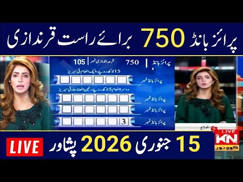 750 Prize Bond Result Today Peshawar 15 January 2026 | 750 Prize Bond Result Today Draw 105