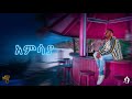 አምሳያ ሳሚ ዳን Amsaya Sami Dan New Ethiopian Music 2022