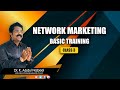 Network marketing business Basic training class-3 invitation technique,Dr K Abdul Nabeel.