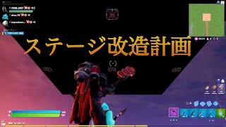 【フォートナイト 】自作マップシリーズ　戦闘の街！