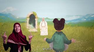 اُلْبَوَّابَةُ