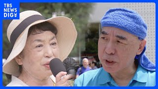 「社民党を残してください」党としての生き残りかける社民党、「日本のルールを守る」更なる勢力拡大を狙う日本保守党　それぞれの正念場【選挙の日、そのまえに】｜TBS NEWS DIG