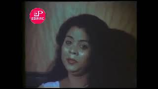 Janha go tume jhurana movie A