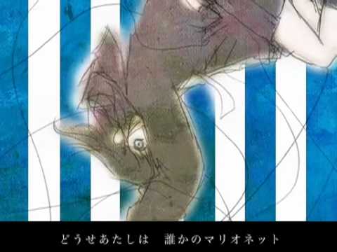 マリオネットシンドローム音域 初音ミク Hi Voice マリオネットシンドローム音域 初音ミク Hi Voice