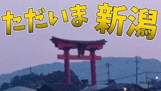 【報告】都会で"本気"の労働をしてきました