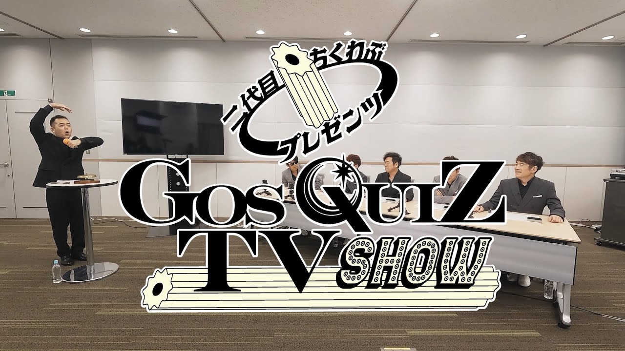 ゴスペラーズ坂ツアー2025 “G30” Special Site
