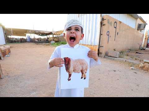 فلم\عبودي شوفو وين حصل الخروف العيد ! هرب خروف العيد