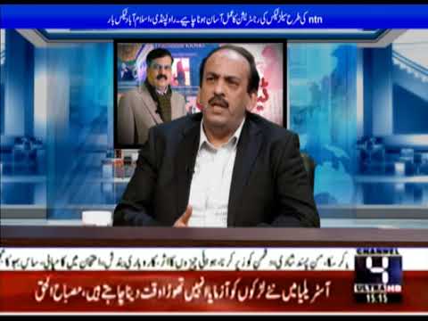 4 NEWS PROGRAM | TAX AUR AWAM PART 02 | 27-12-2019
