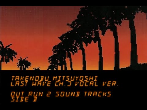 Last Wave [H.] Vocal Version - For "OutRun 2 Sound Tracks: Side B" (NICE QUALITY)