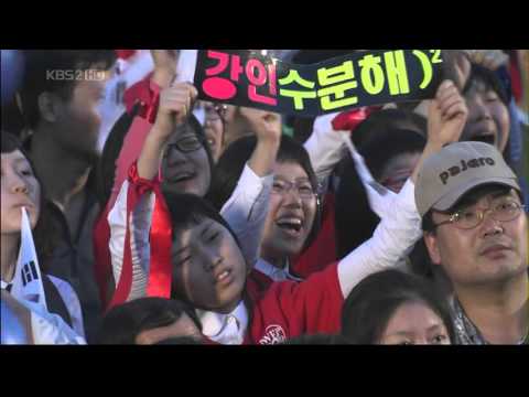 20060510 World Cup 30 D Super Junior Miracle