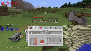 初心者2人のグダグダなマインクラフト実況プレイ part7