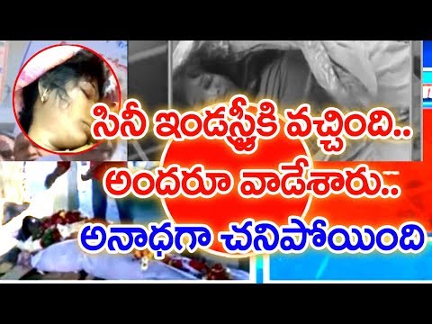 Finally She Died Like An Orphan  An Untold story Of A Passionate Lady Serve Needy NGO