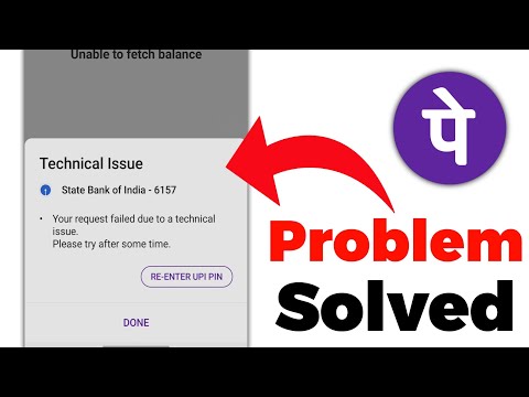 Your request failed due to a technical issue. Please try after some time. | Technical Issue PhonePe