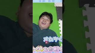 お片付けも楽しい！エイト君の笑いが止まらない瞬間集 #shorts #切り抜き #ひめちゃんとおうくん