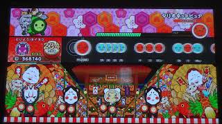 【太鼓の達人NS2】マリオネットピュア/リゼ・ヘルエスタ