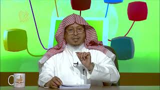 صورة 8- شرح حديث « إن الدنيا حلوة خضرة.....» - الأستاذ الدكتور. عيسى بن محمد المسملي.