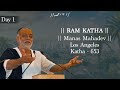 Day 1 Manas Mahadev Ram Katha 653 Los Angeles 05 08 2006 Morari Bapu