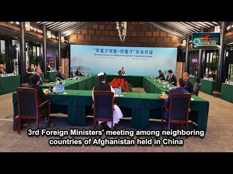 3rd Foreign Ministers' meeting among neighboring countries of Afghanistan held in China
