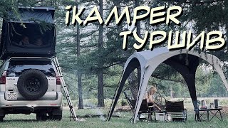 Download lagu Машины майхан iKamper гэр бүлээрээ ТЕСТ хийлээ | Testing our New iKamper & EcoFlow mp3 Download lagu Машины майхан iKamper гэр бүлээрээ ТЕСТ хийлээ | Testing our New iKamper & EcoFlow mp3