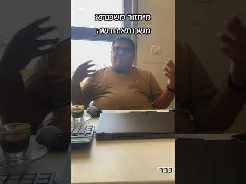 תמונה של شركة تسيت للعقارات