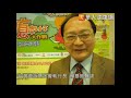 別養成「瘜」慣！追捕瘜肉防癌做大腸鏡