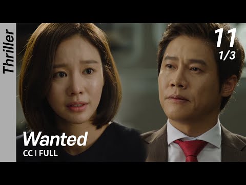 [CC/FULL] Wanted EP11 (1/3) | 원티드