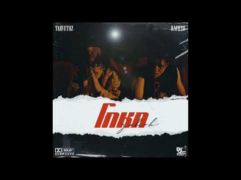 TARVETHZ - โกหก/GO HOK (Without RachYO Verses)