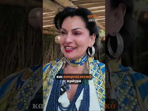 Γαμπρός πρωθυπουργού έκλαιγε στα σκαλιά βίλας