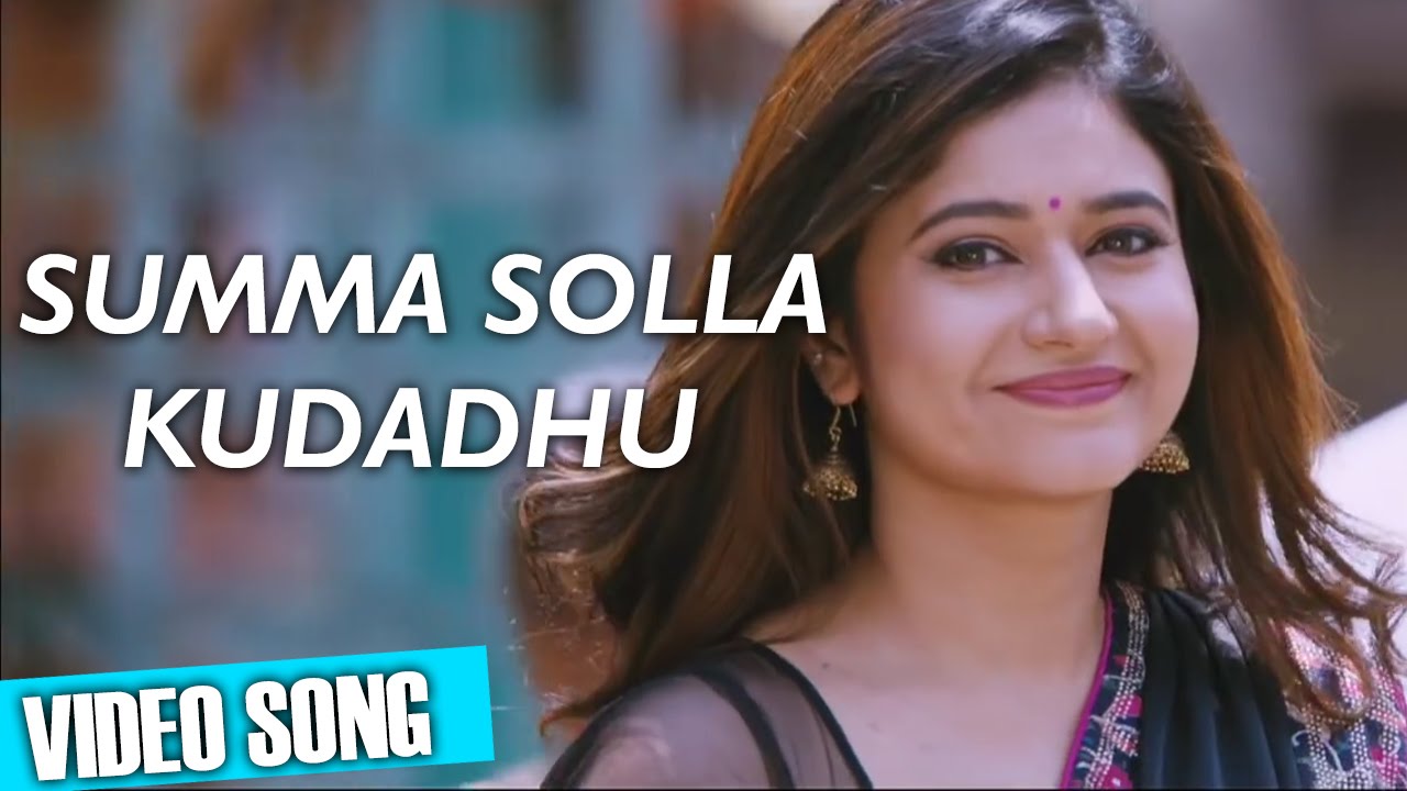 Summa Sollakoodathu Lyrics  | Muthina Kathirika | Poonam Bajwa | Jagadeesh Kumar | Siddharth Vipin