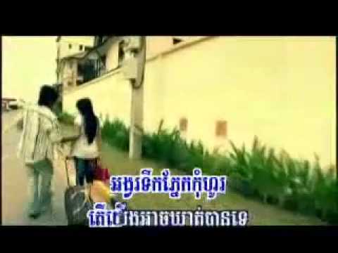 Tngai Dael Baek Knear