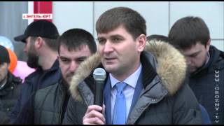 Детский сад для Саида Муцаева