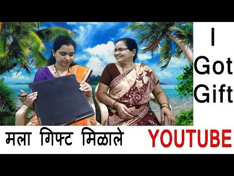 Gift Unboxing Video | 1 Lakh + Subscribers Video | YouTubeCreatorAwards Video