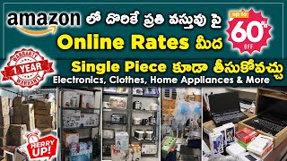 Amazon లో దొరికే ఏ వస్తువైనా UP TO 60% Discount - With Warranty || Wholesale & Retail Available